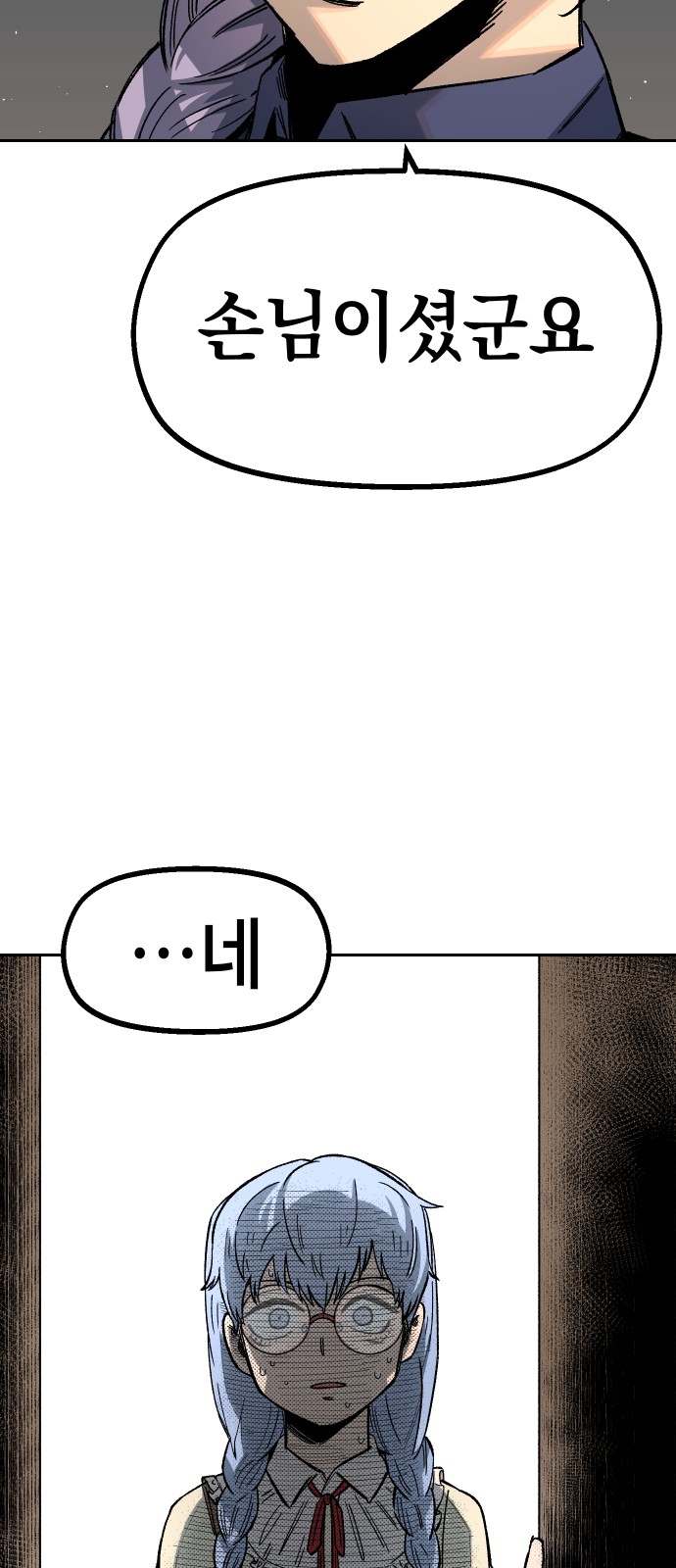 70 페이지