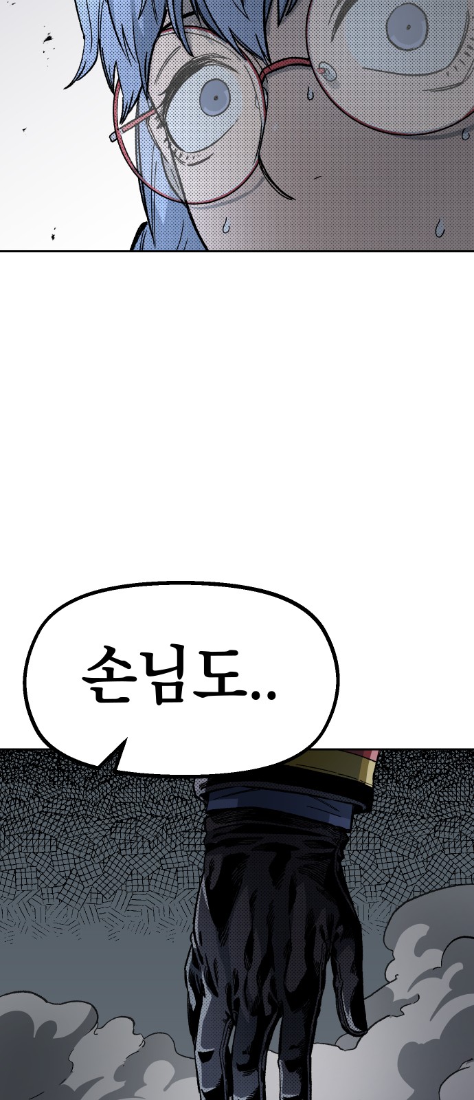 82 페이지