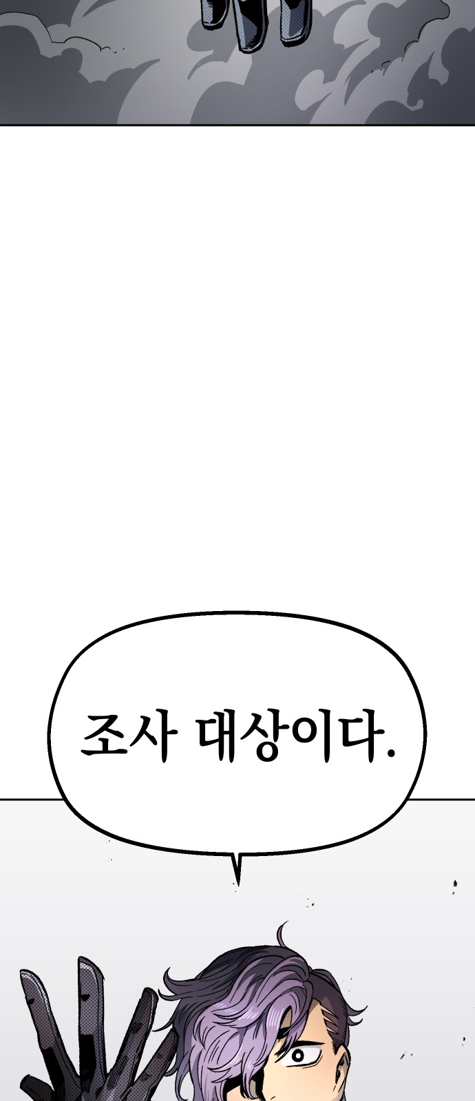 83 페이지