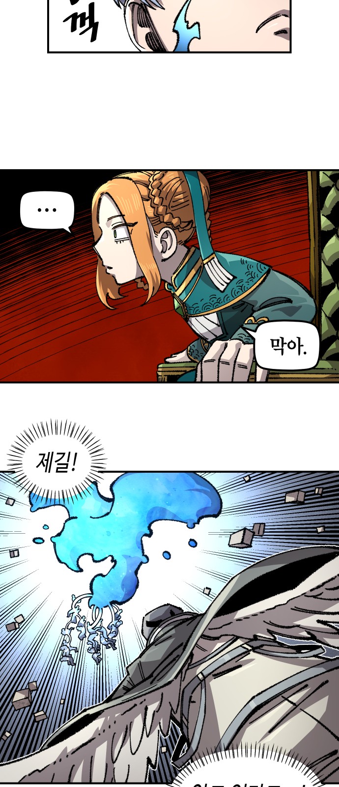 11 페이지