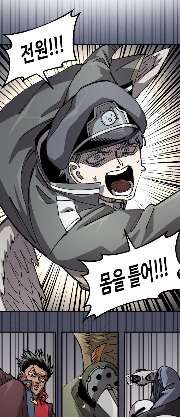 19 페이지