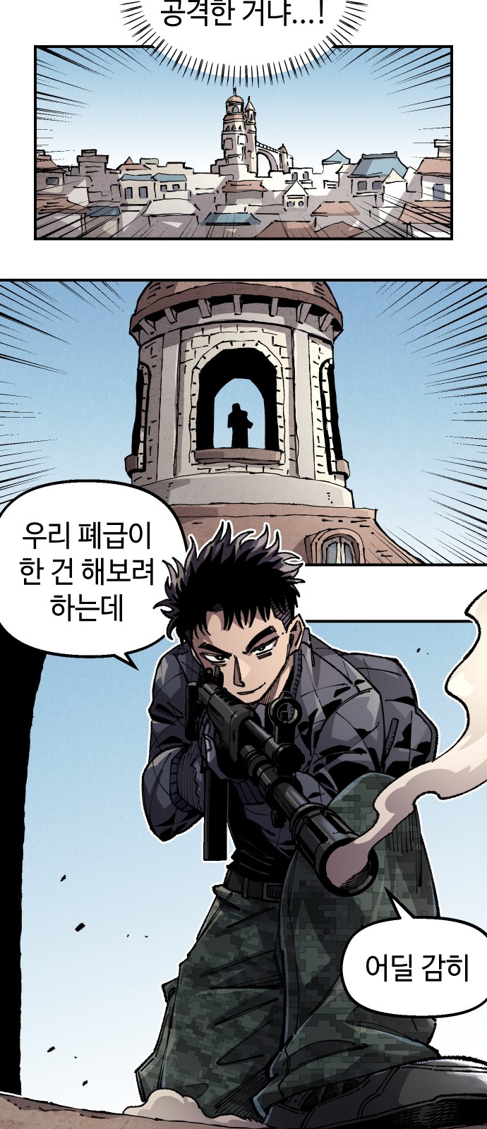 23 페이지