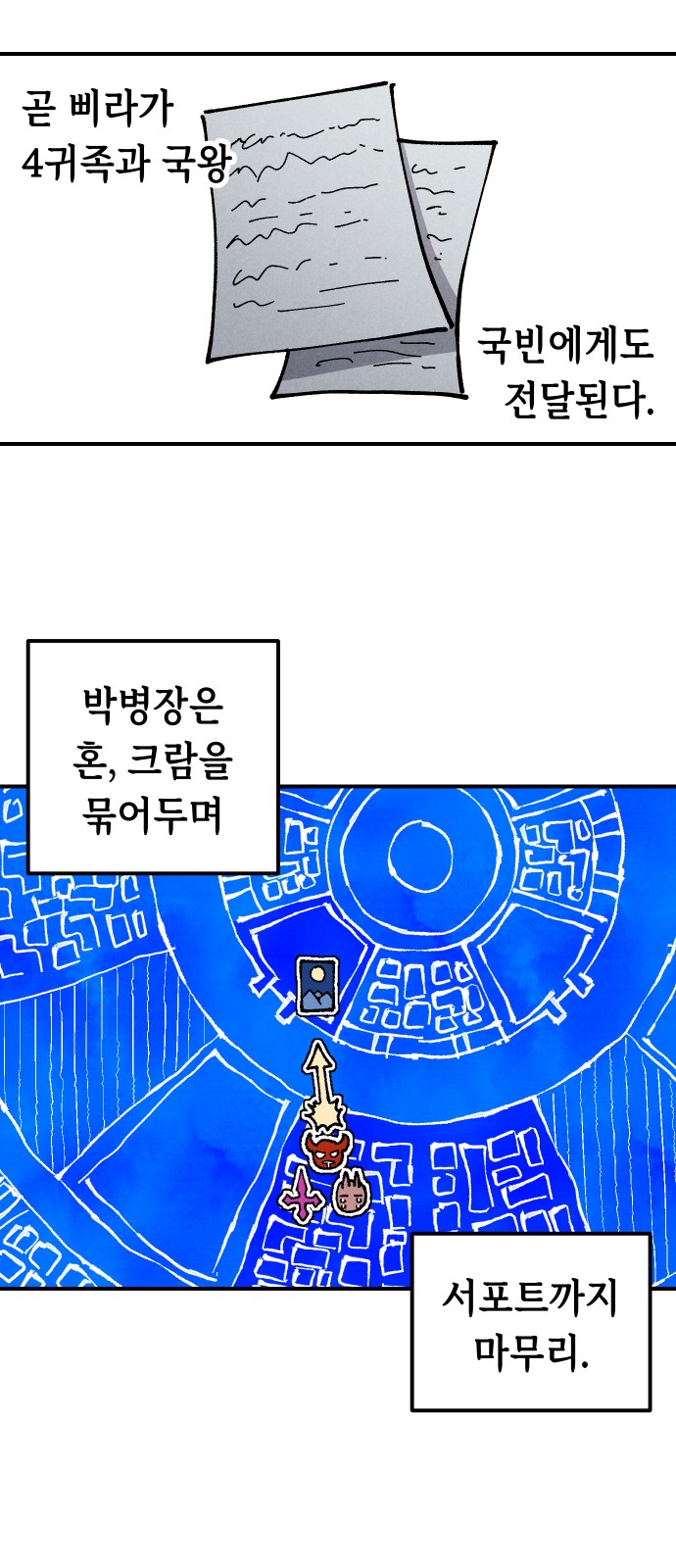 33 페이지