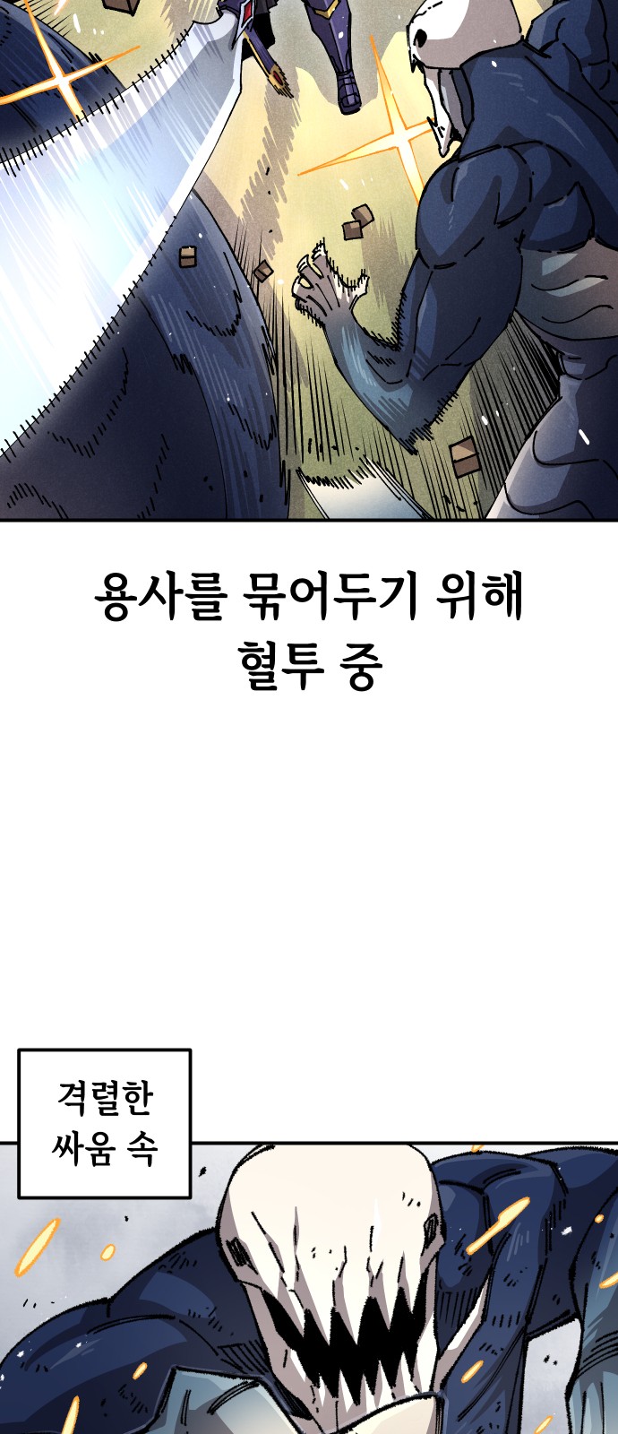 36 페이지