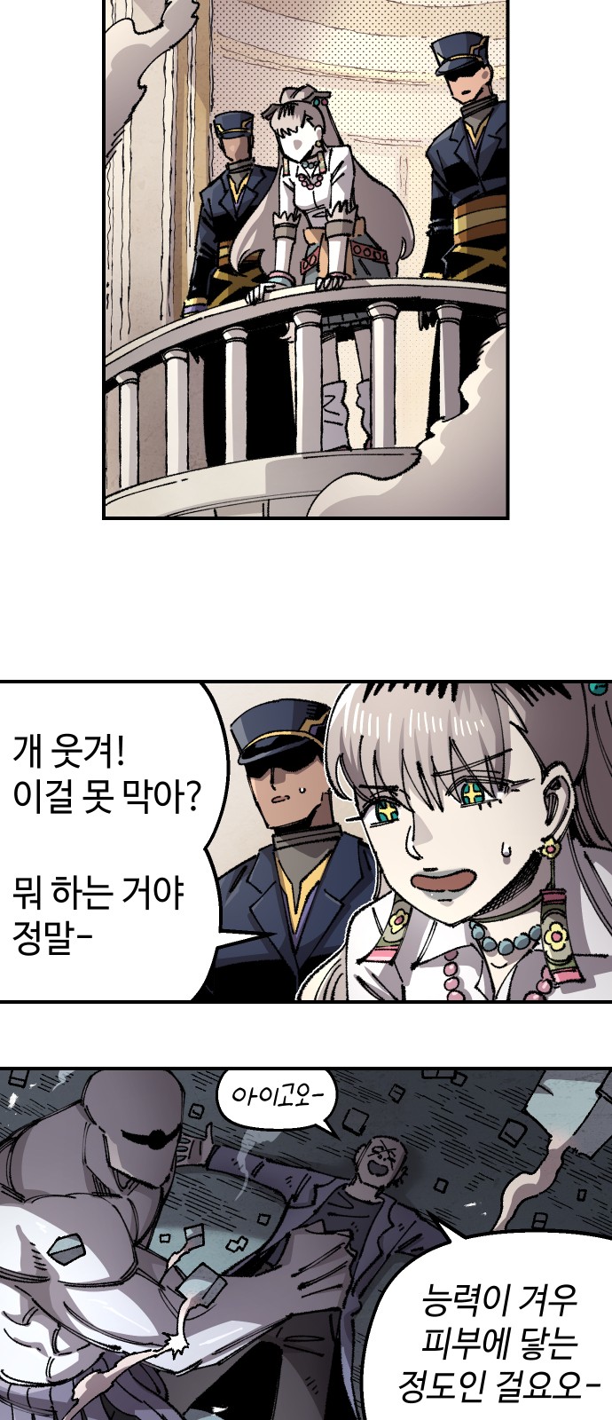 4 페이지