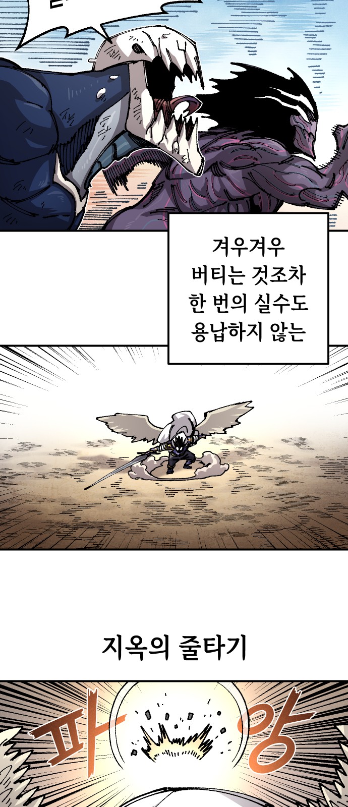43 페이지
