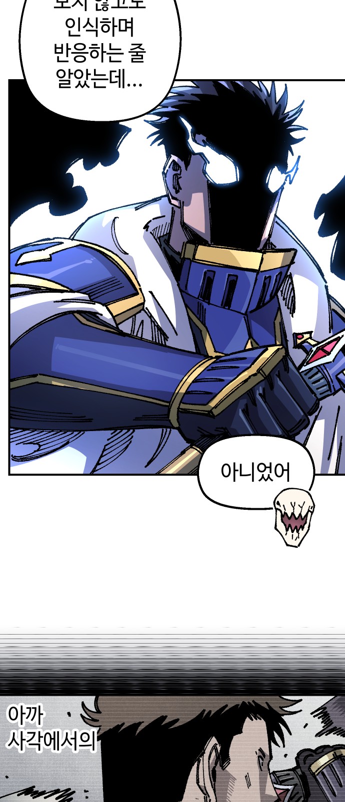 49 페이지