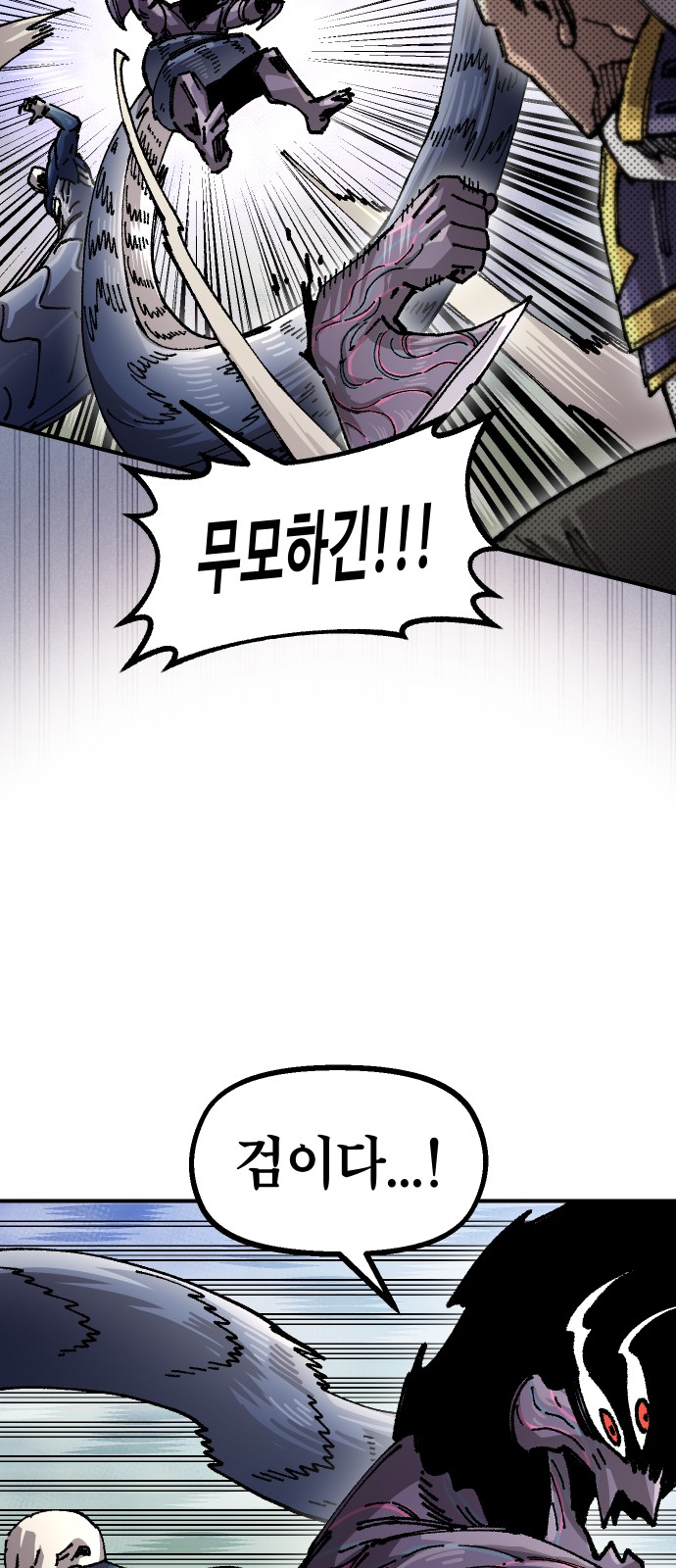 56 페이지