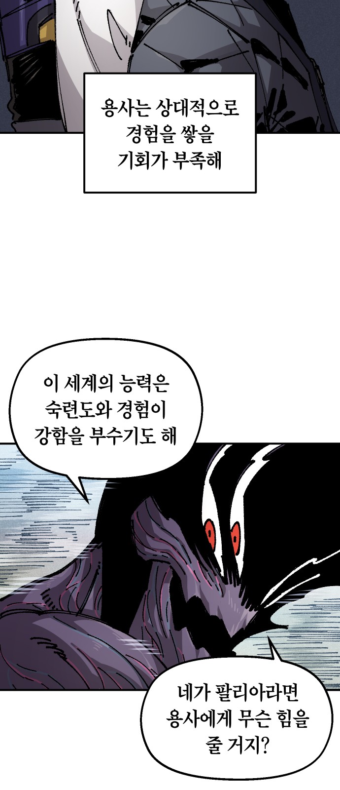 60 페이지