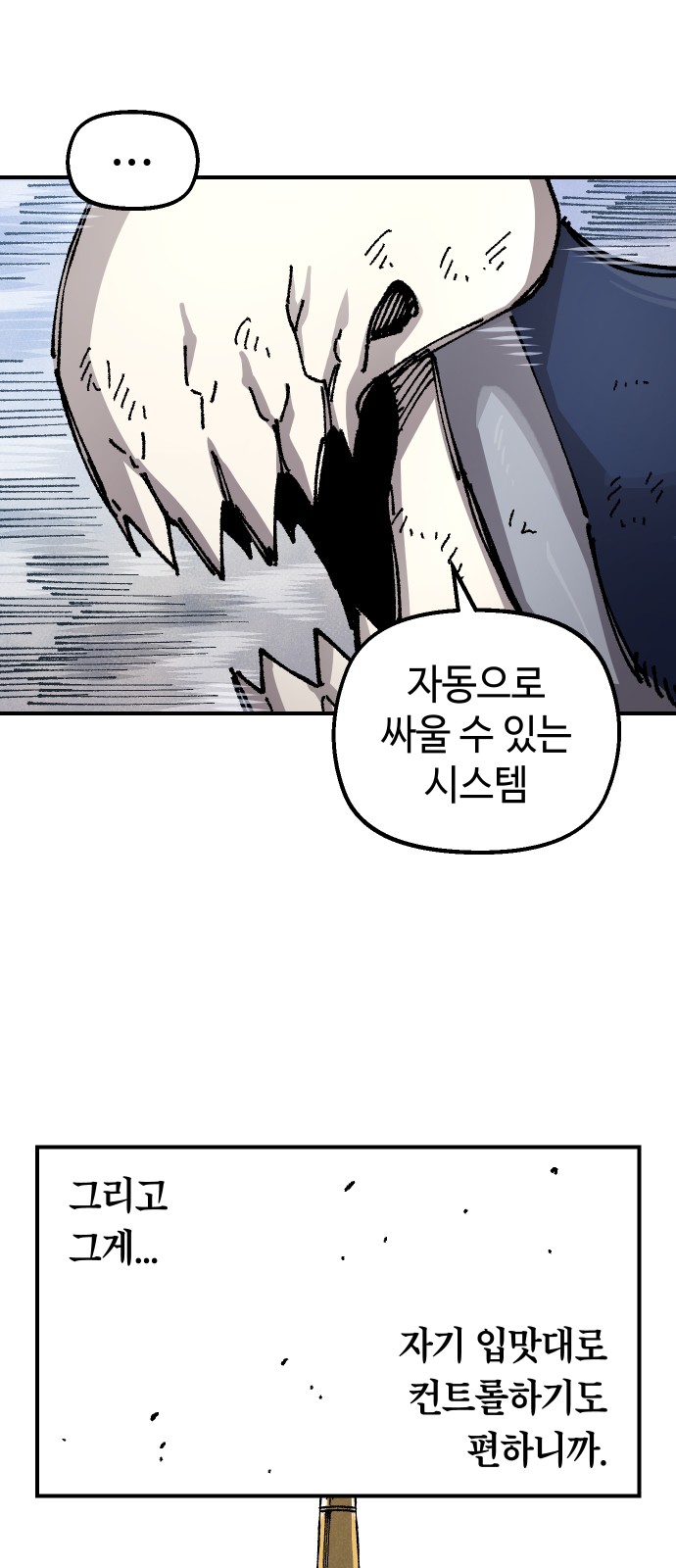61 페이지
