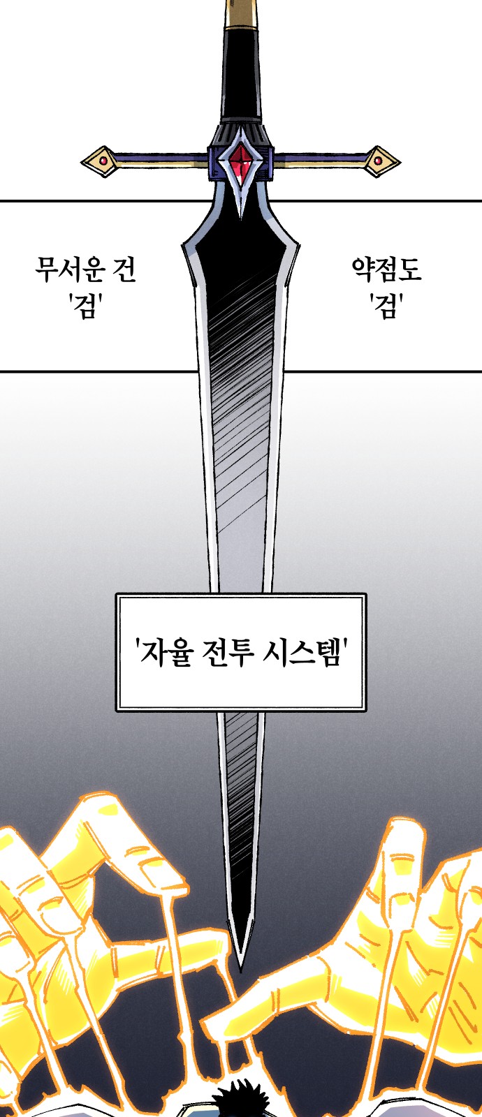 62 페이지