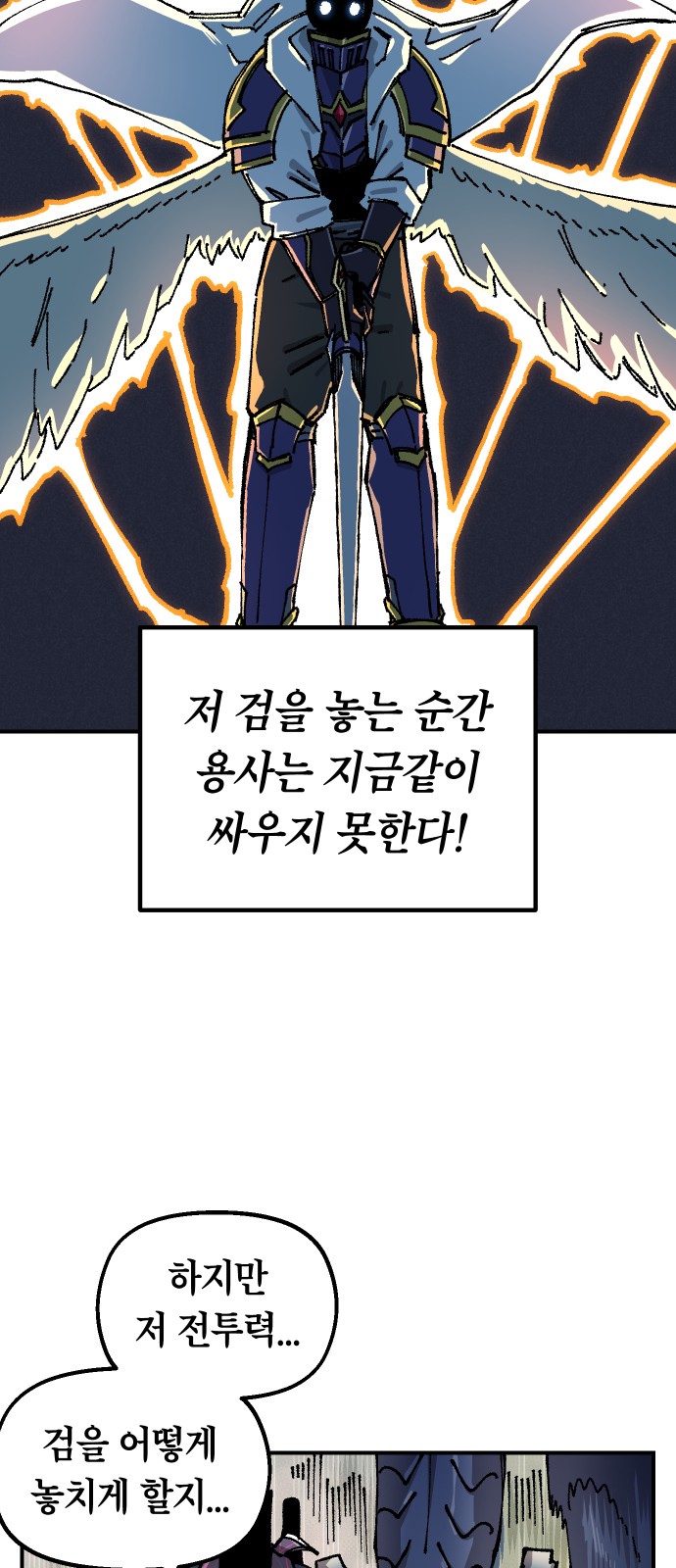 63 페이지