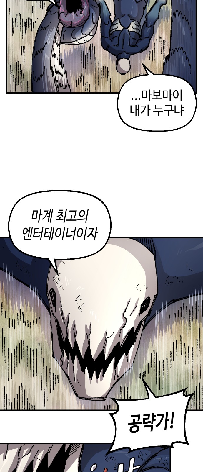 64 페이지