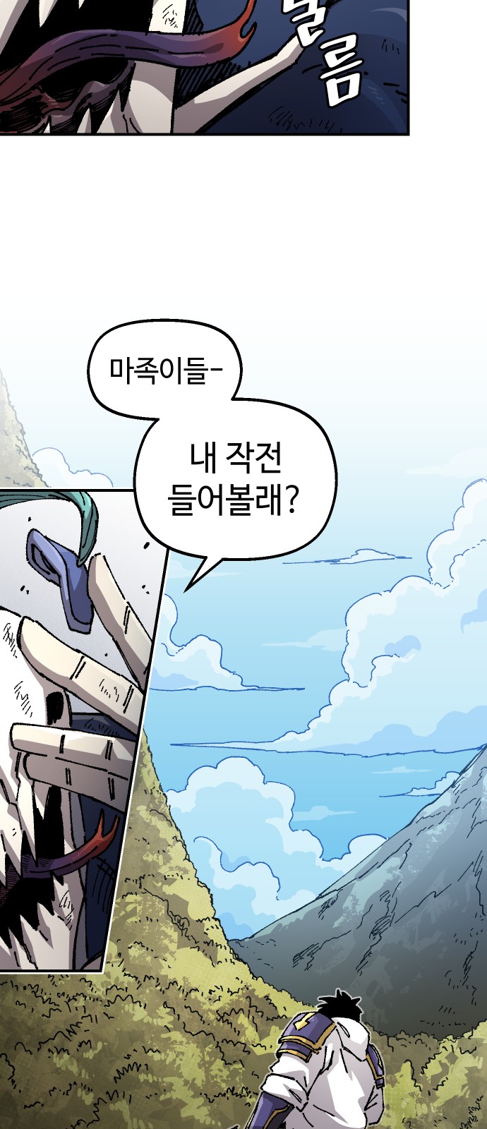 65 페이지