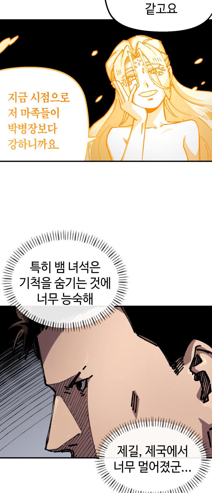 67 페이지