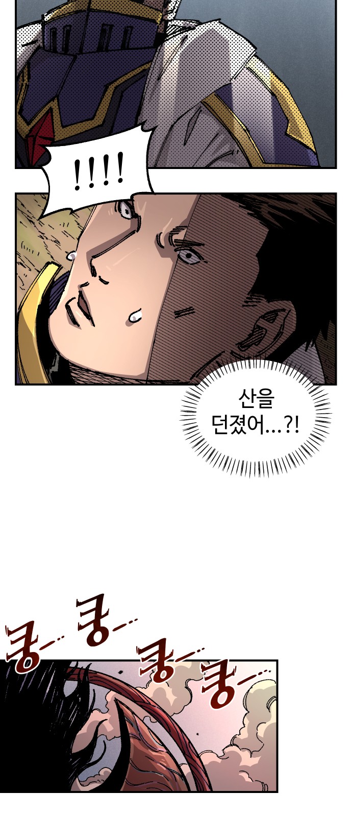 70 페이지