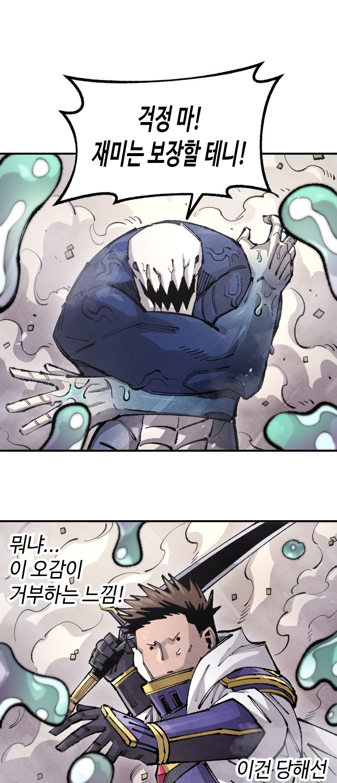 32 페이지