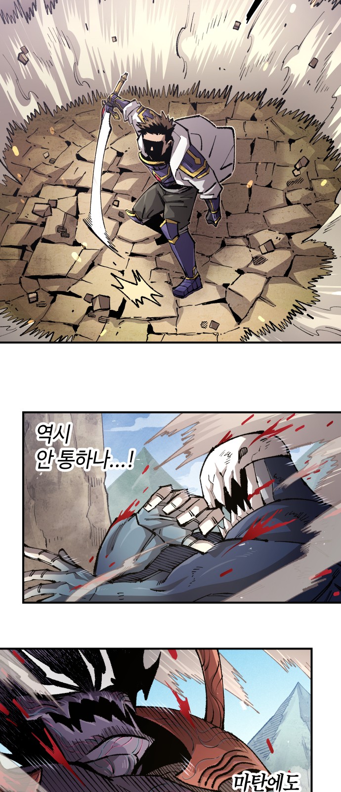 38 페이지