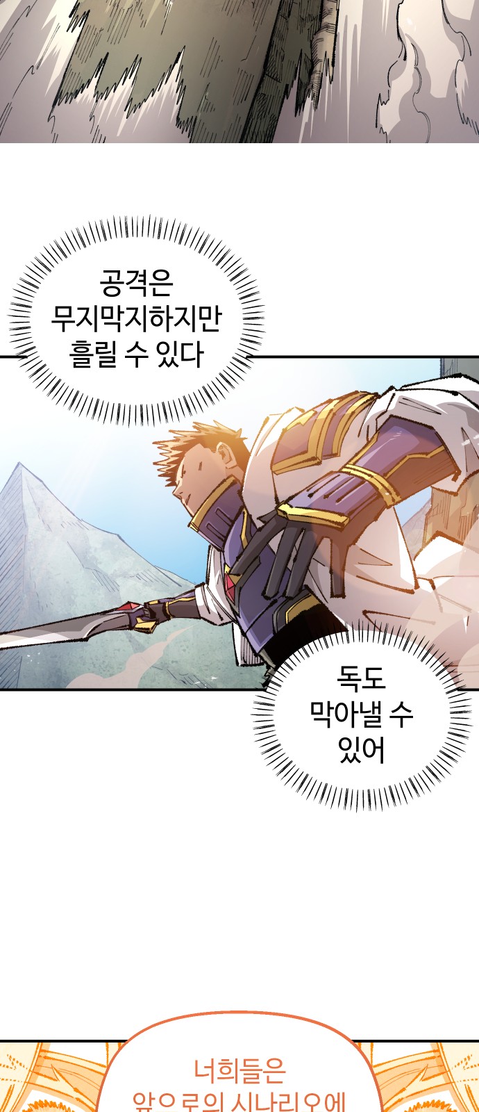 40 페이지