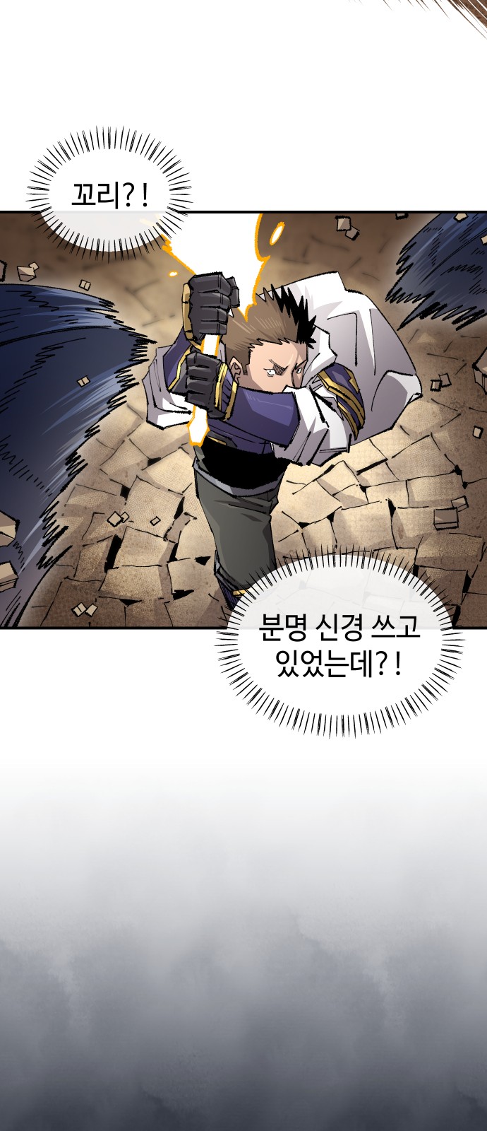 49 페이지
