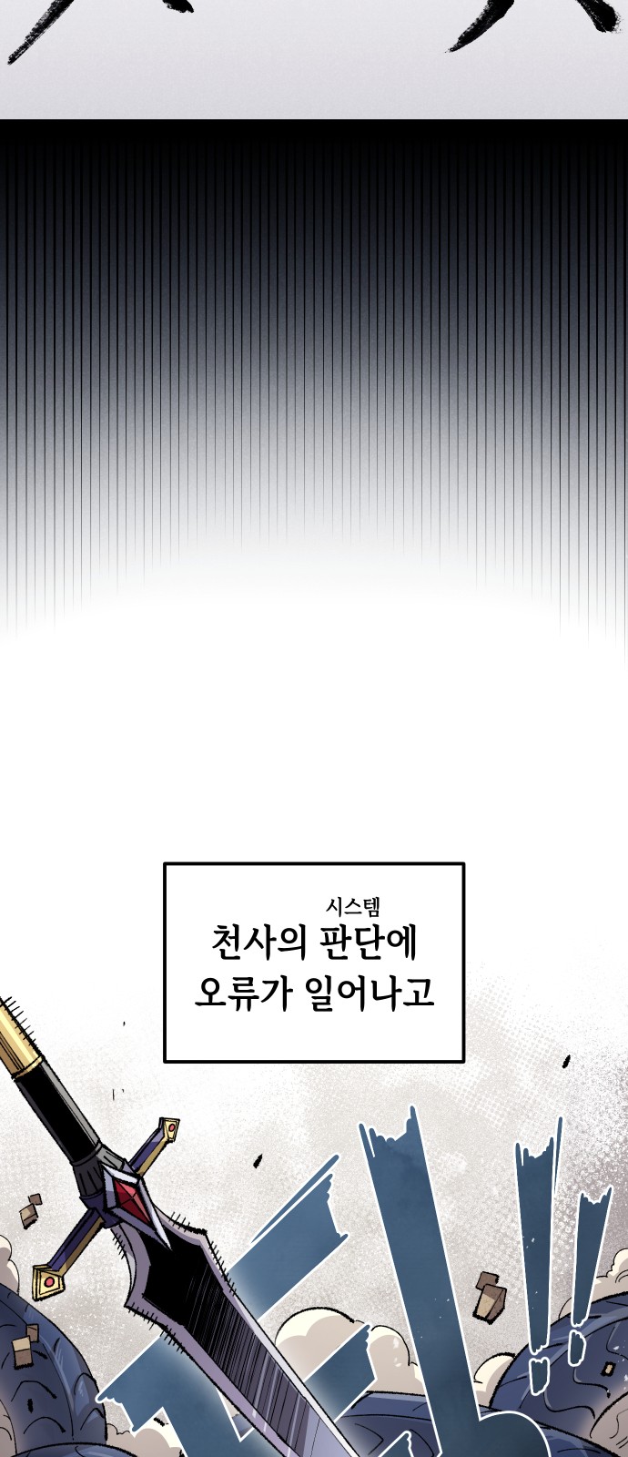 58 페이지