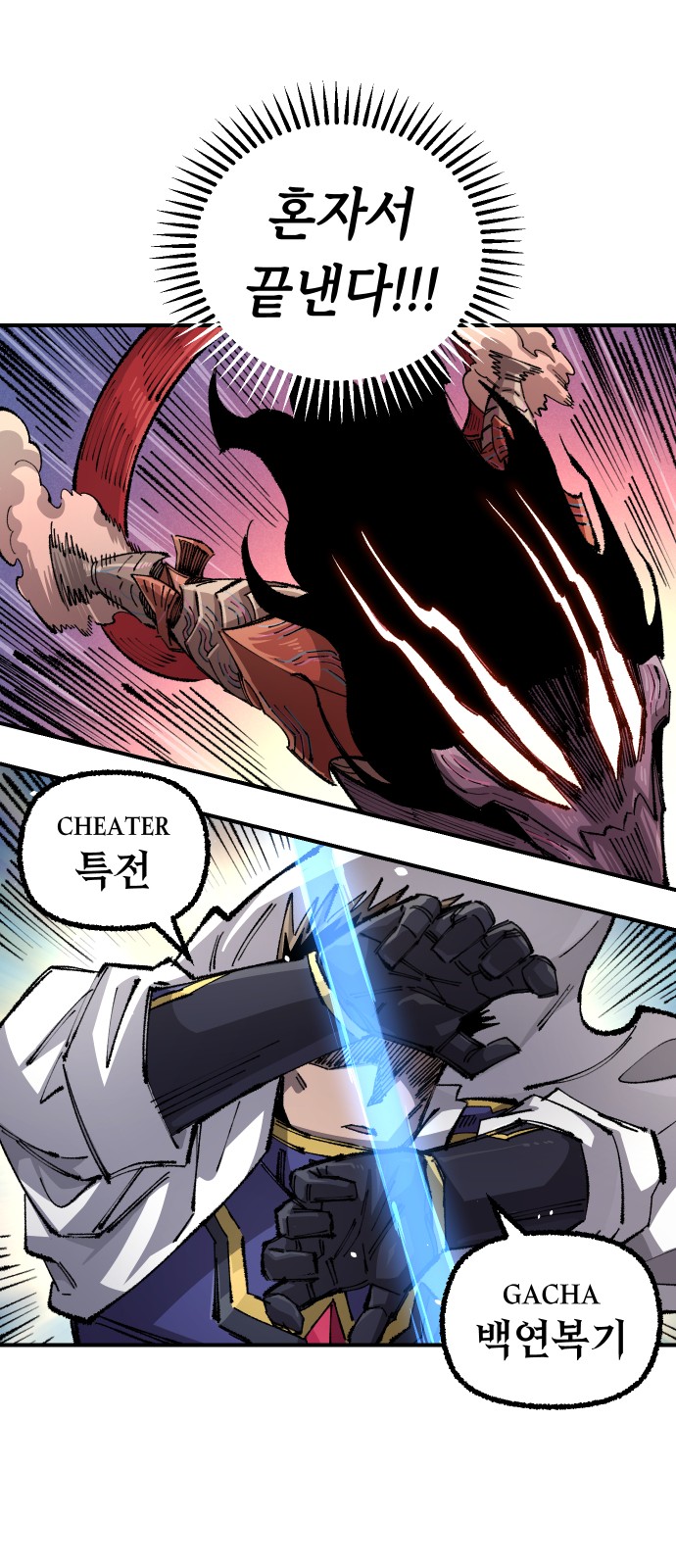 66 페이지
