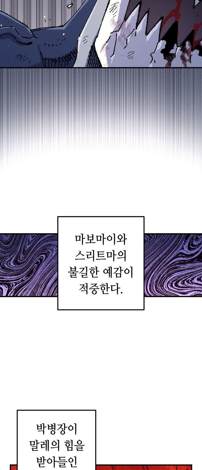 72 페이지