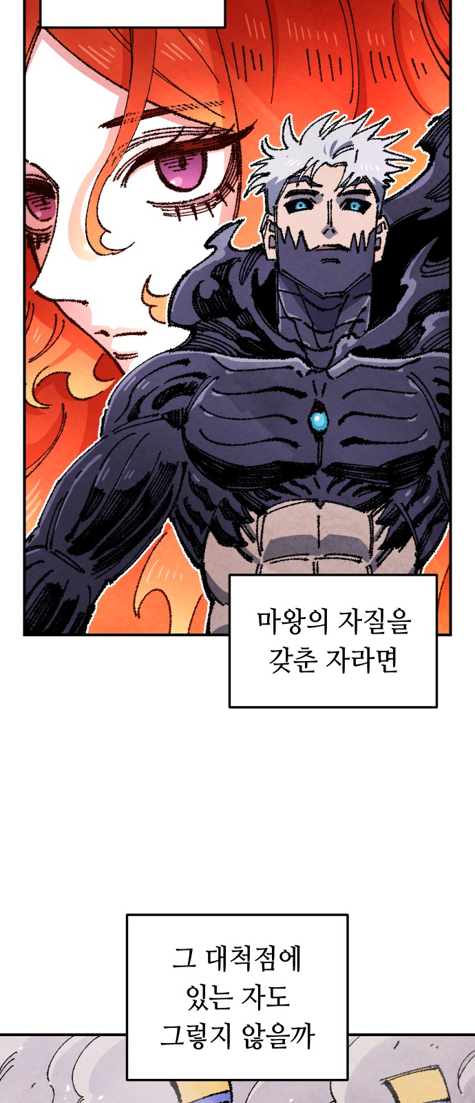 73 페이지
