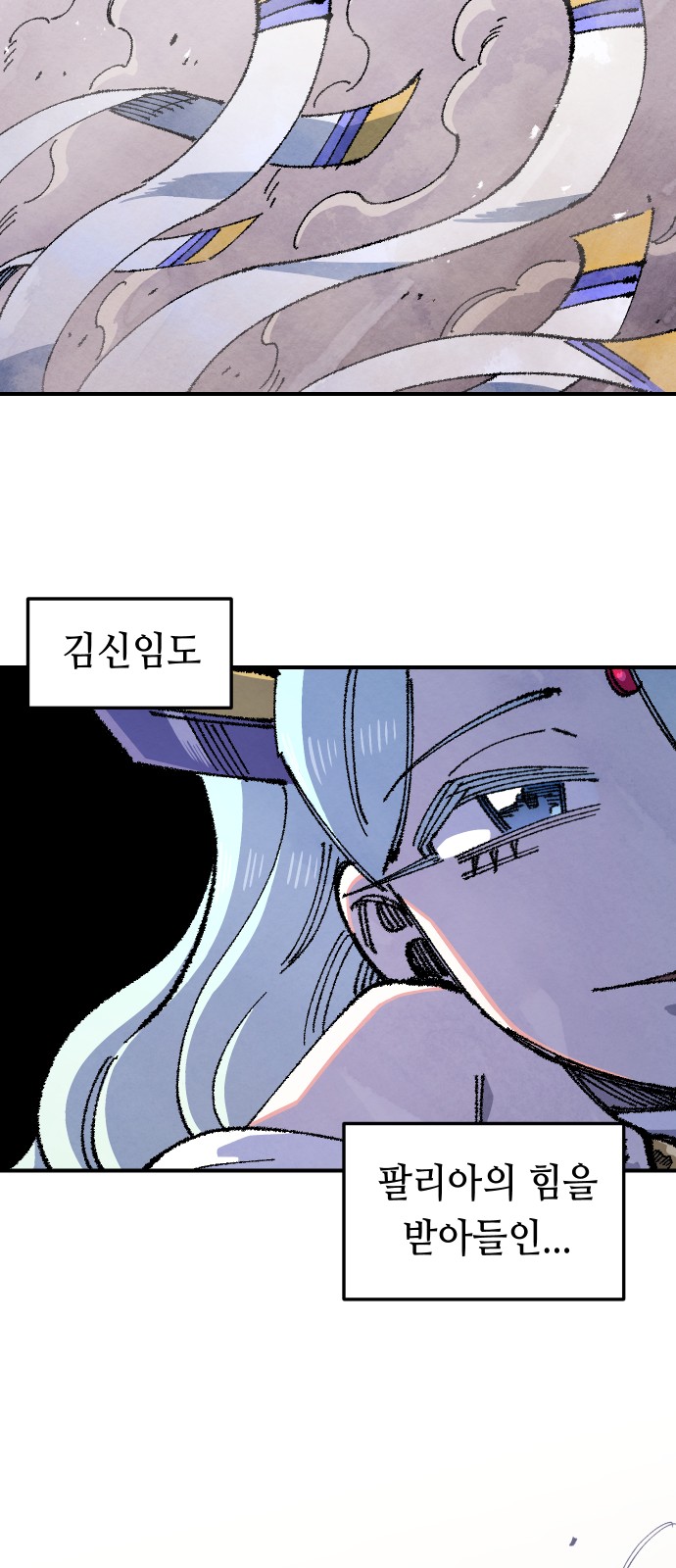74 페이지