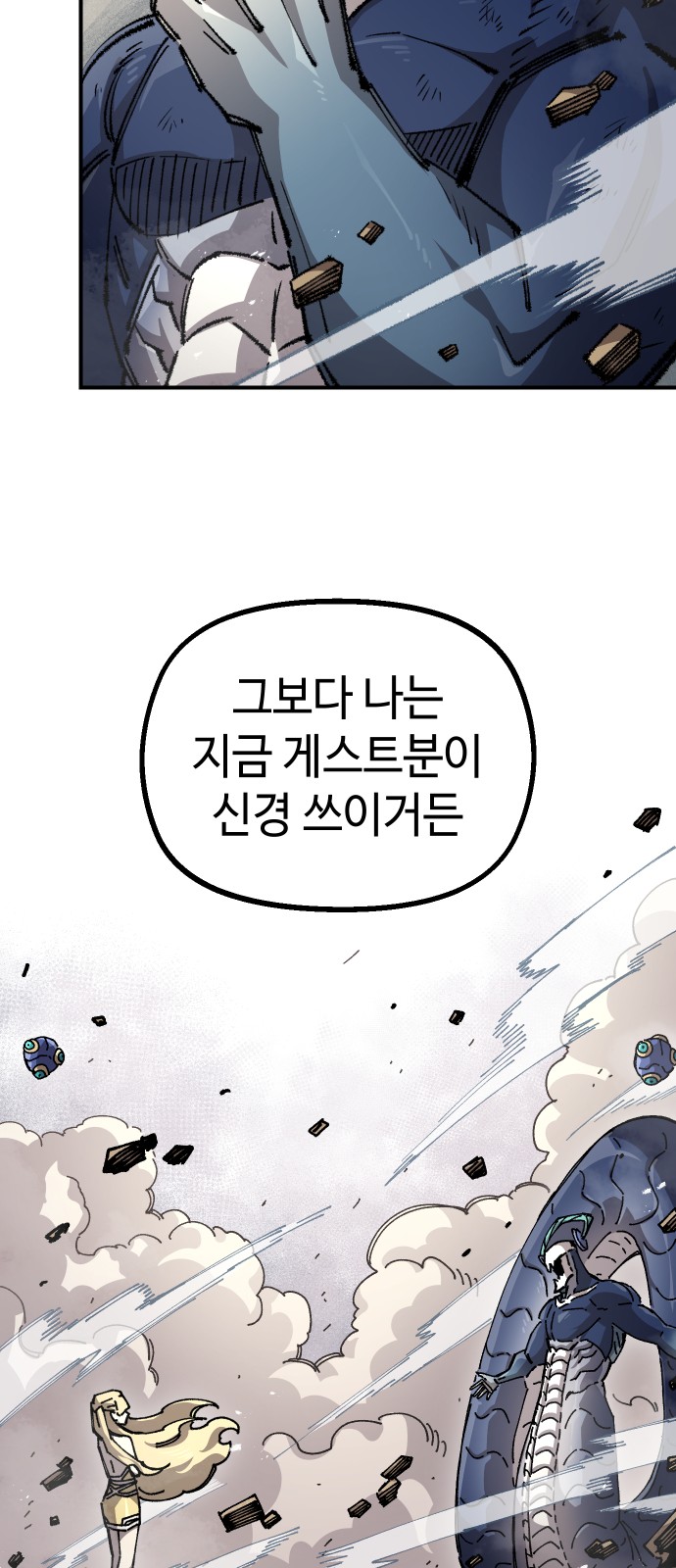 17 페이지