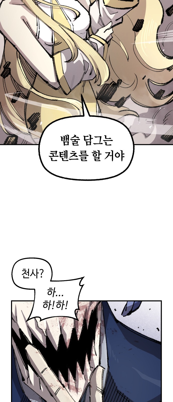 21 페이지