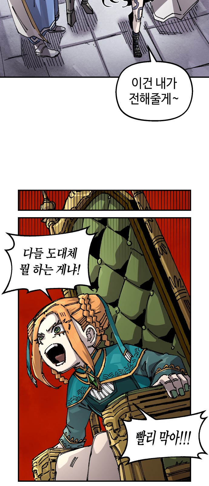 28 페이지