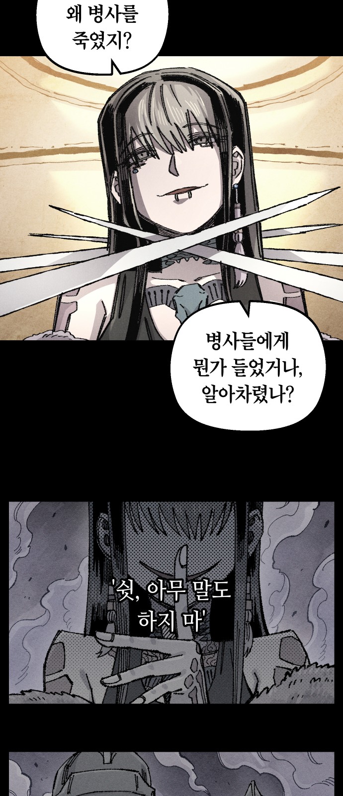 34 페이지