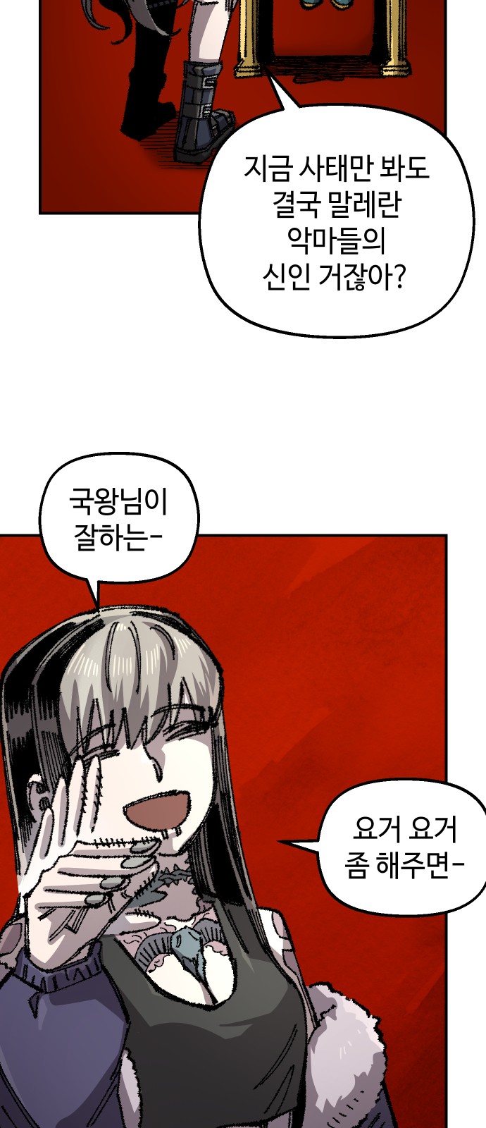 42 페이지