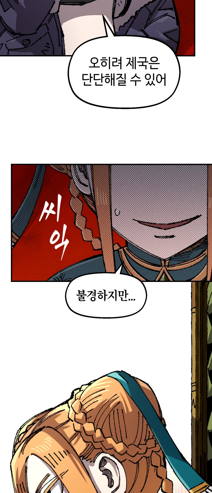 43 페이지