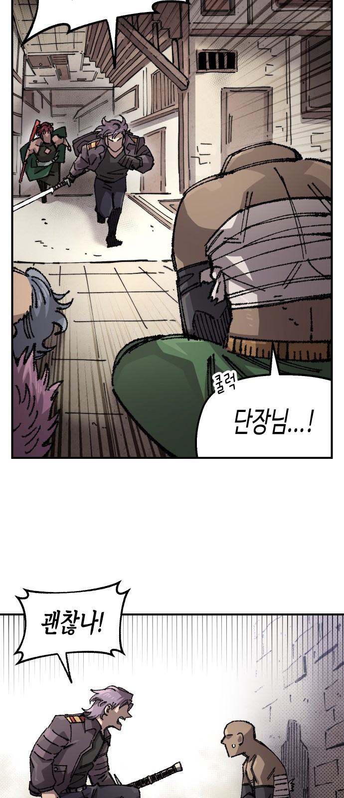 51 페이지