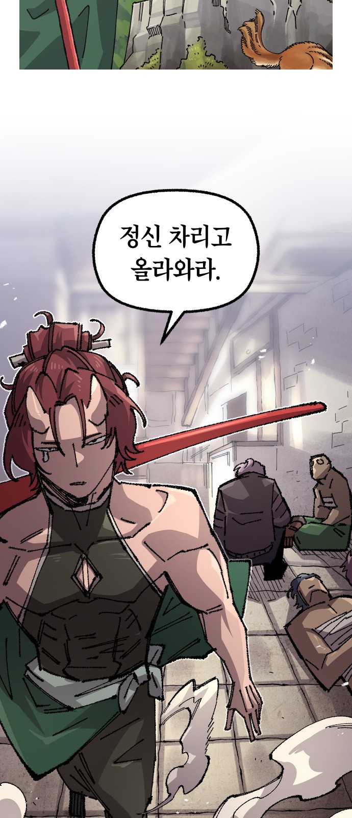 60 페이지