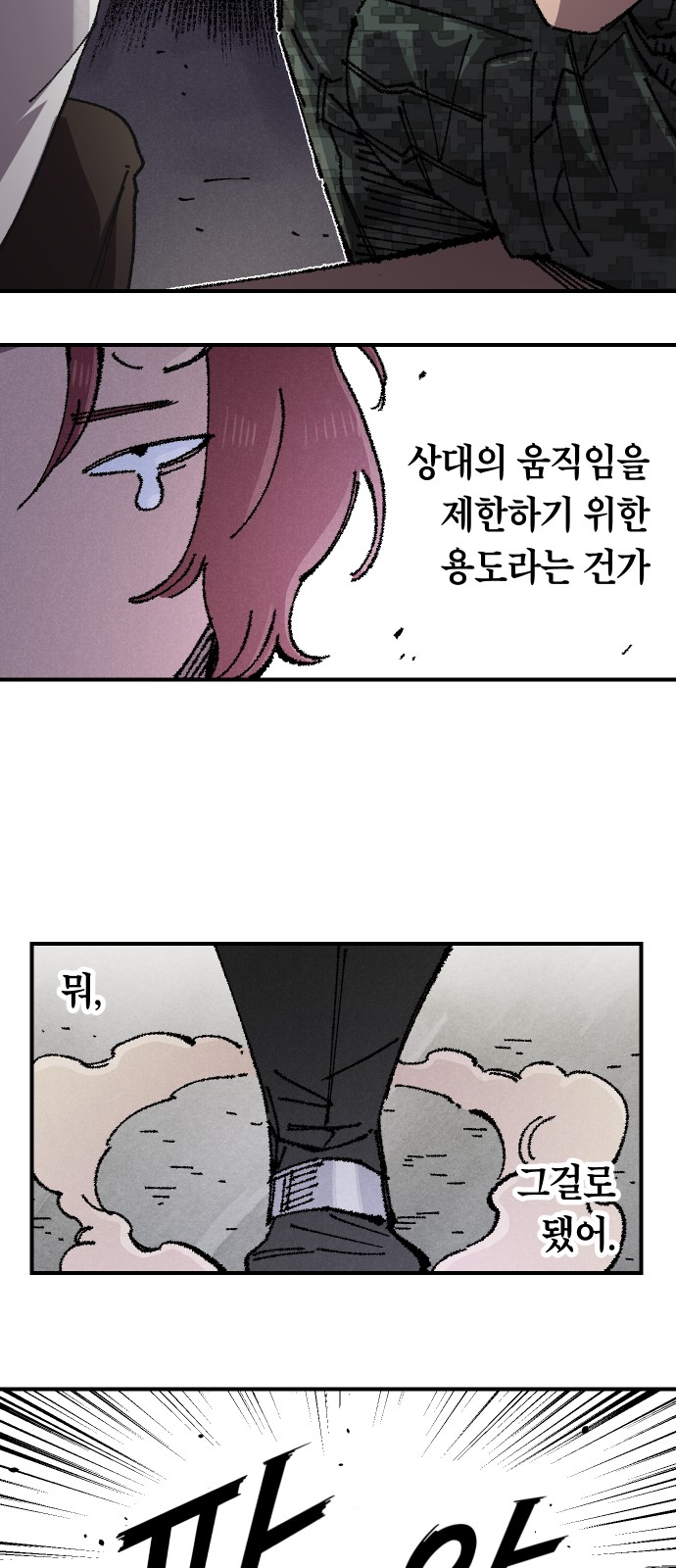 65 페이지