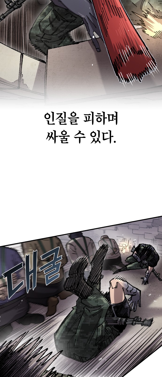 67 페이지
