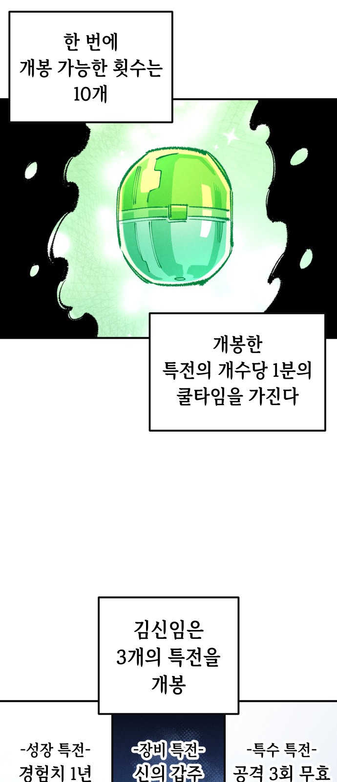 9 페이지
