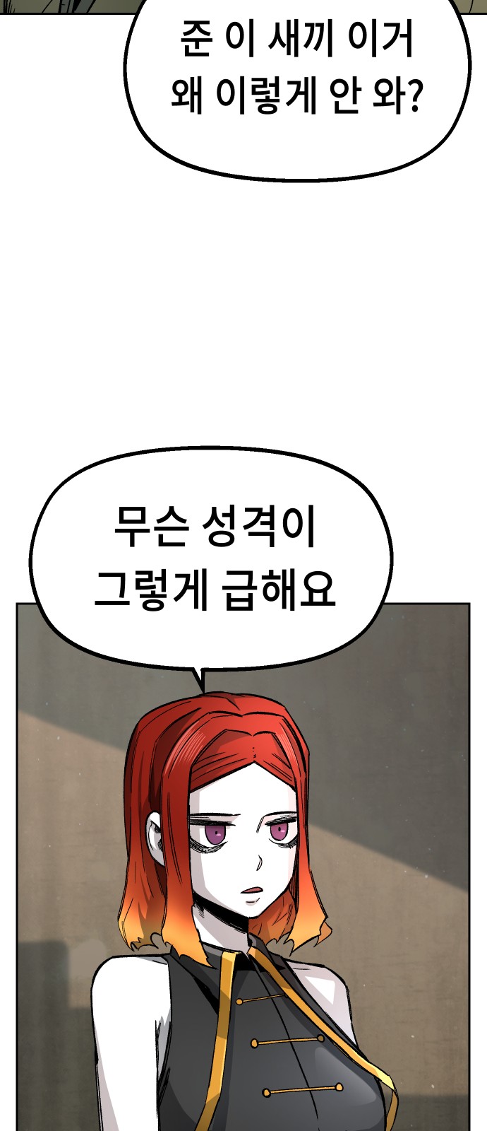 61 페이지