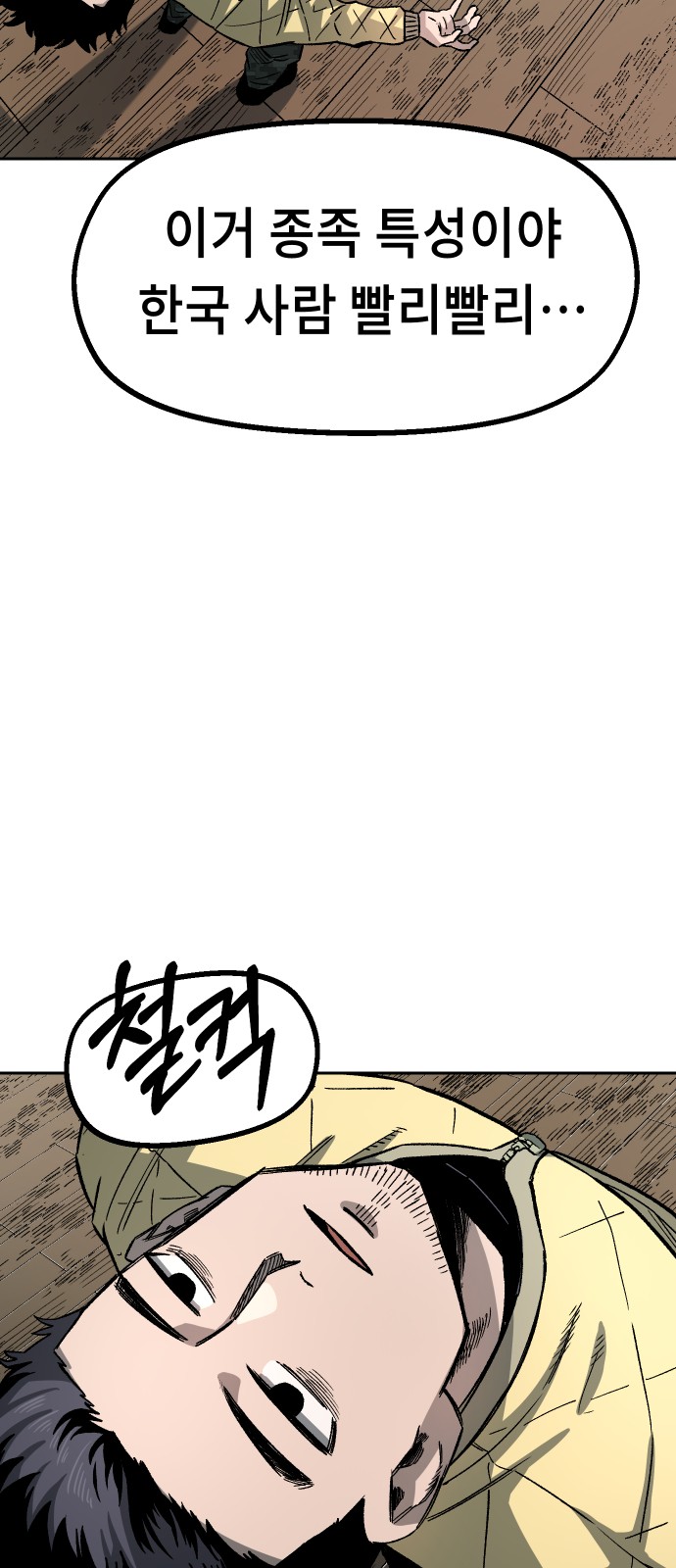 63 페이지