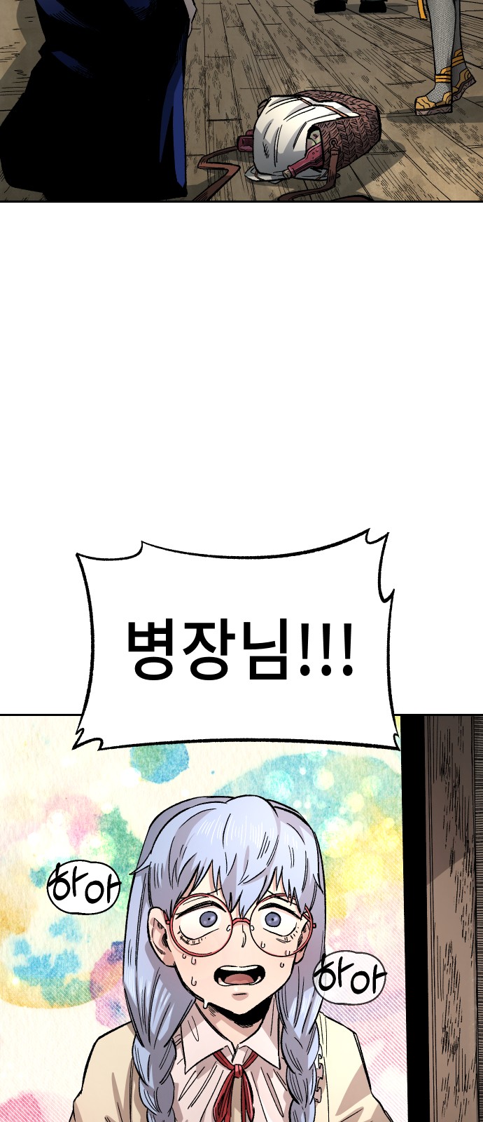 66 페이지