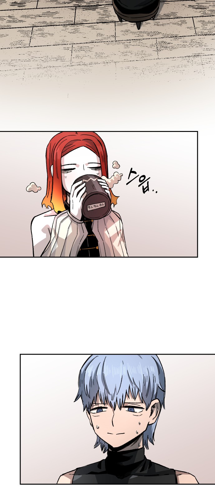 71 페이지