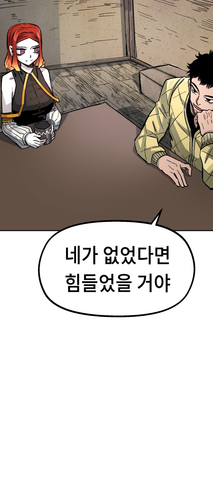 78 페이지