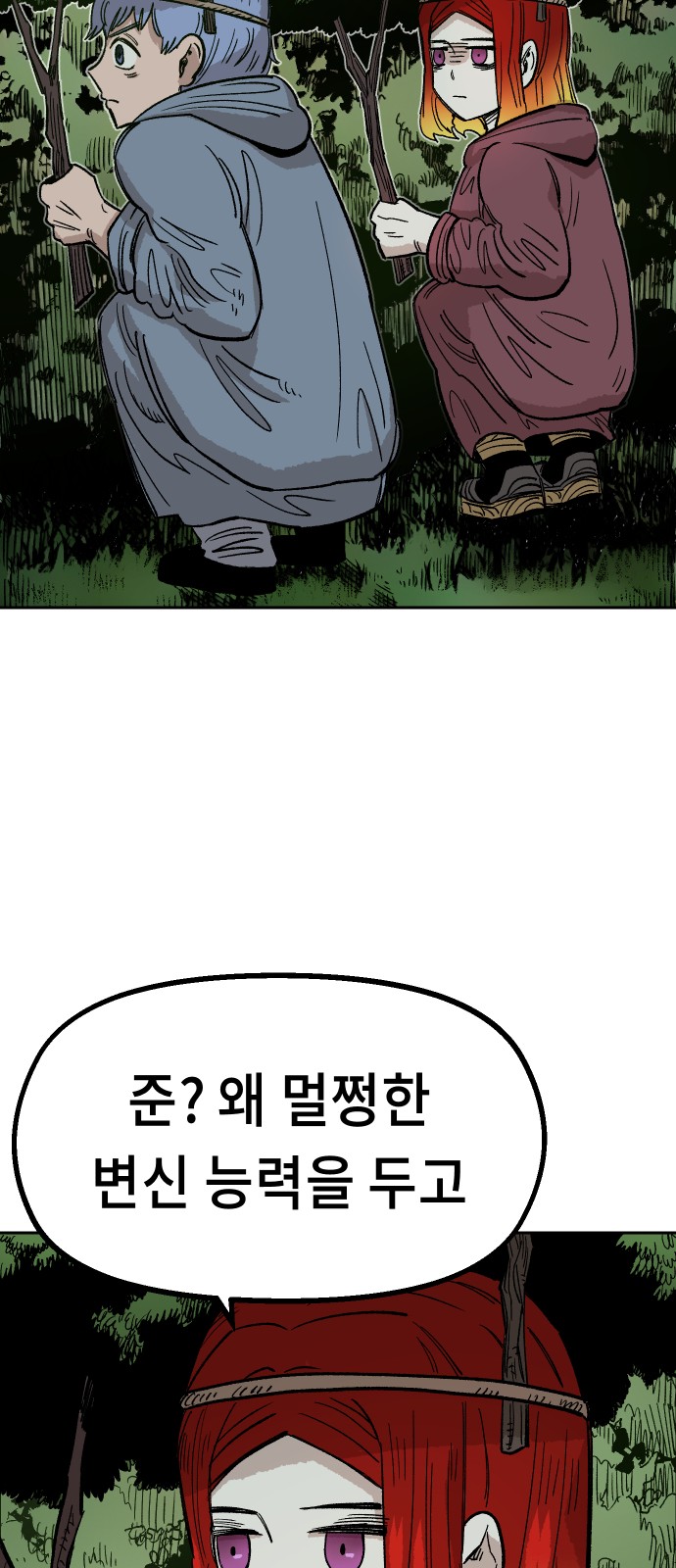 31 페이지