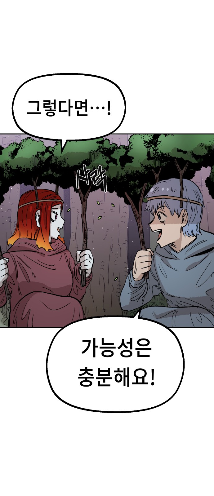 51 페이지