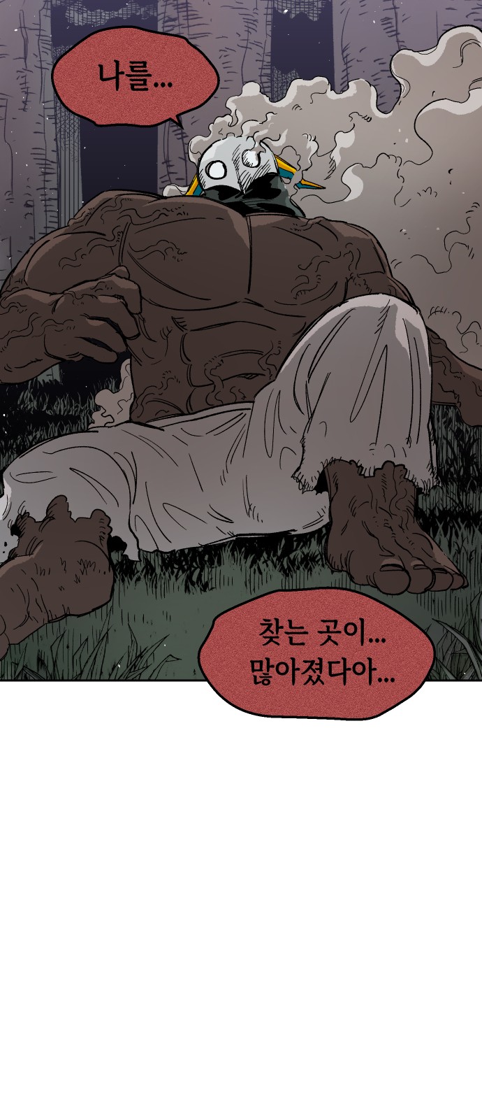 64 페이지