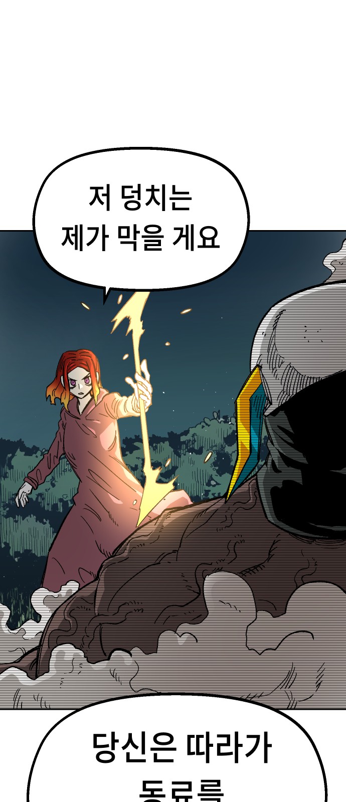 66 페이지