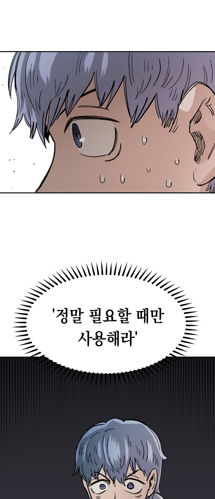68 페이지